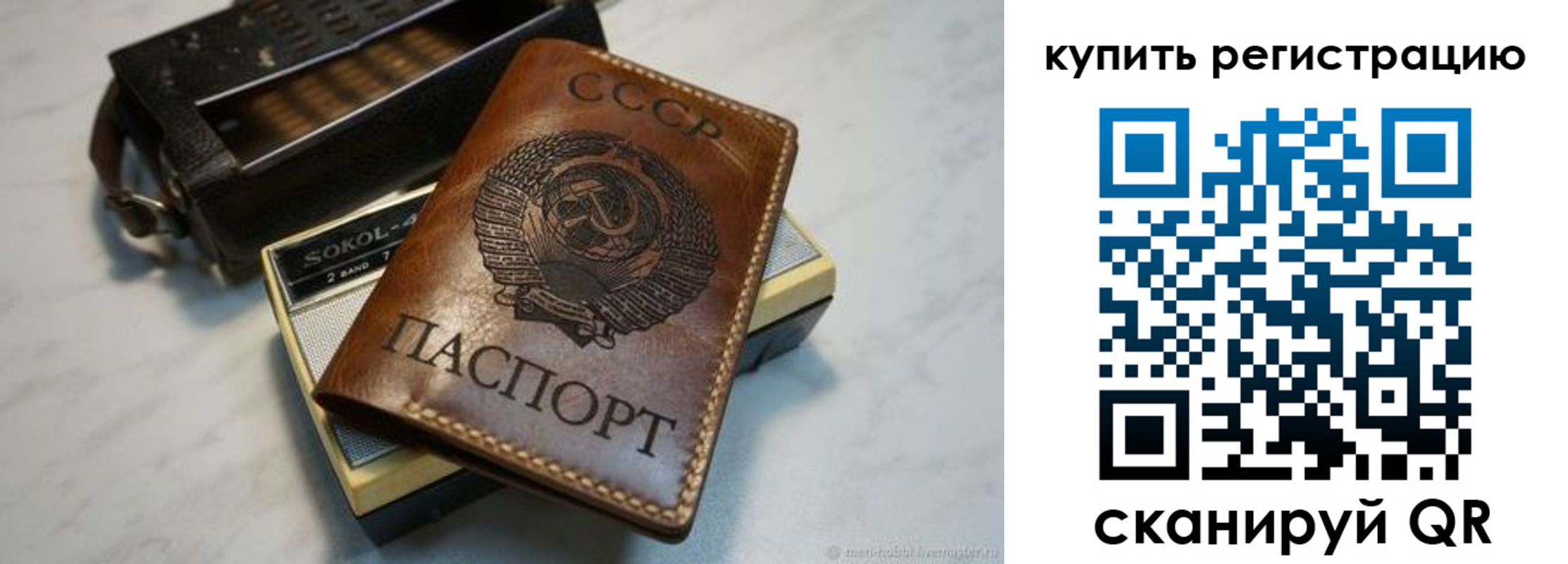 где прописаться в Ярославле